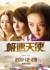Speed Angels poster