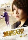 Speed Angels poster