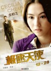 Speed Angels poster
