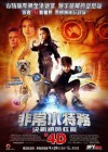 Spy Kids: All the Time in the World poster