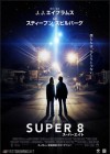 Super 8 poster