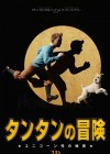 The Adventures of Tintin poster