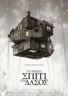 The Cabin in the Woods poster