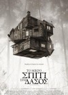 The Cabin in the Woods poster