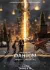 The Darkest Hour poster