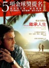 The Descendants poster