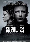 The Girl with the Dragon Tattoo poster