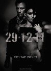 The Girl with the Dragon Tattoo poster