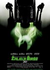 The Green Hornet poster