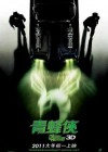 The Green Hornet poster