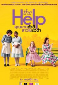 The Help poster