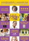 The Help poster