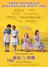 The Help poster