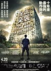 The Raid Redemption poster