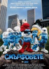 The Smurfs poster