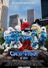 The Smurfs poster