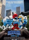 The Smurfs poster