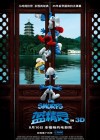 The Smurfs poster