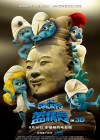 The Smurfs poster