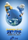 The Smurfs poster