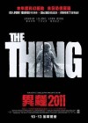 The Thing poster