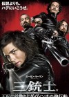 The Three Musketeers poster