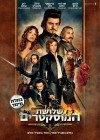 The Three Musketeers poster