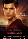 The Twilight Saga: Breaking Dawn - Part 1 poster