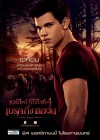 The Twilight Saga: Breaking Dawn - Part 1 poster