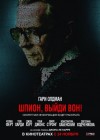 Tinker Tailor Soldier Spy poster