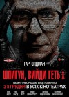 Tinker Tailor Soldier Spy poster