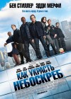 Tower Heist poster