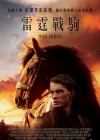 War Horse poster