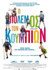War of the Buttons poster