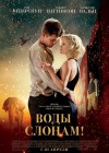 Water for Elephants poster