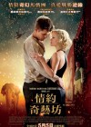 Water for Elephants poster