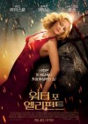 Water for Elephants poster