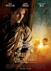 Water for Elephants poster