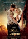 Water for Elephants poster