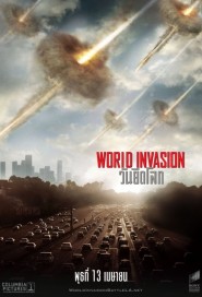 World Invasion: Battle Los Angeles poster
