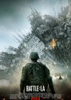 World Invasion: Battle Los Angeles poster