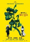 Wu Xia poster