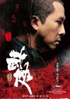 Wu Xia poster