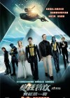 X-Men: First Class poster