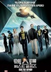 X-Men: First Class poster