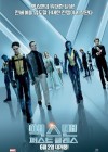 X-Men: First Class poster