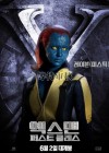 X-Men: First Class poster