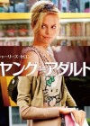 Young Adult poster