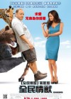 Zookeeper poster