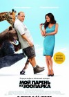 Zookeeper poster